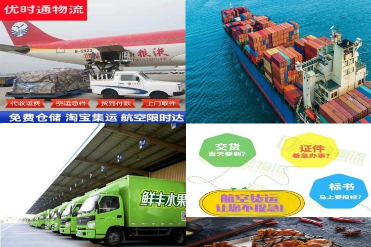 长治到克罗地亚航空货运公司-长治到克罗地亚物流专线
